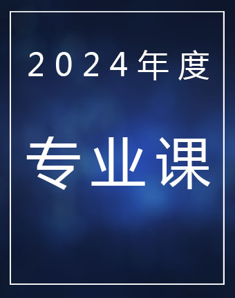 2022经济专业课：“互联网＋”推动实体经济改革